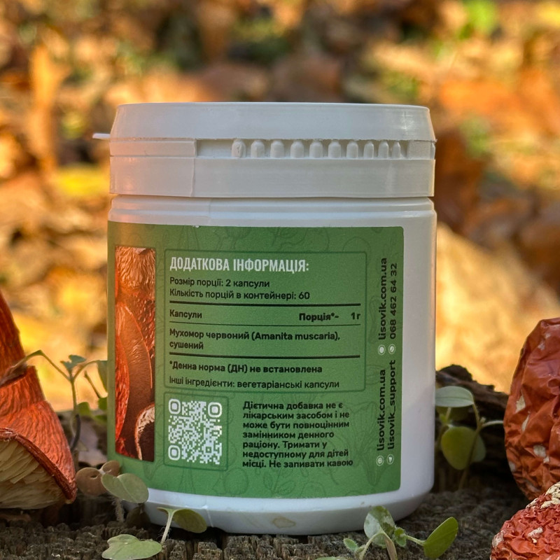 Мухомор червоний, "Лісовик", 120 капсул по 0,5 г