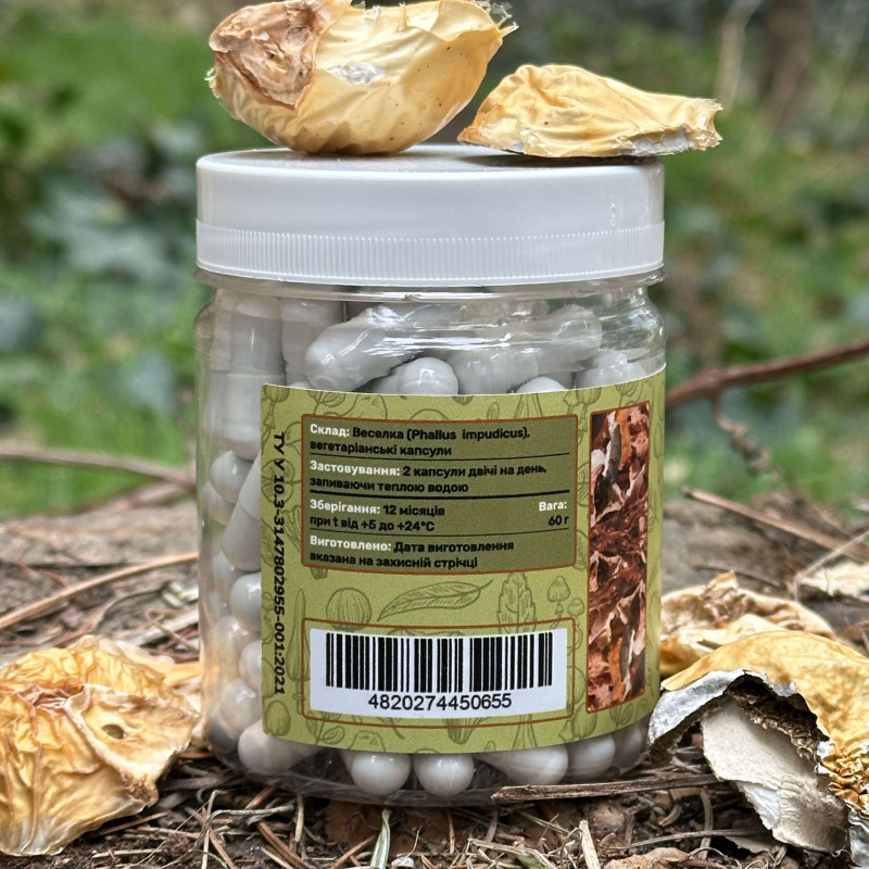 Весёлка обычная по 0.5 г, "Лесовик", 120 капсул