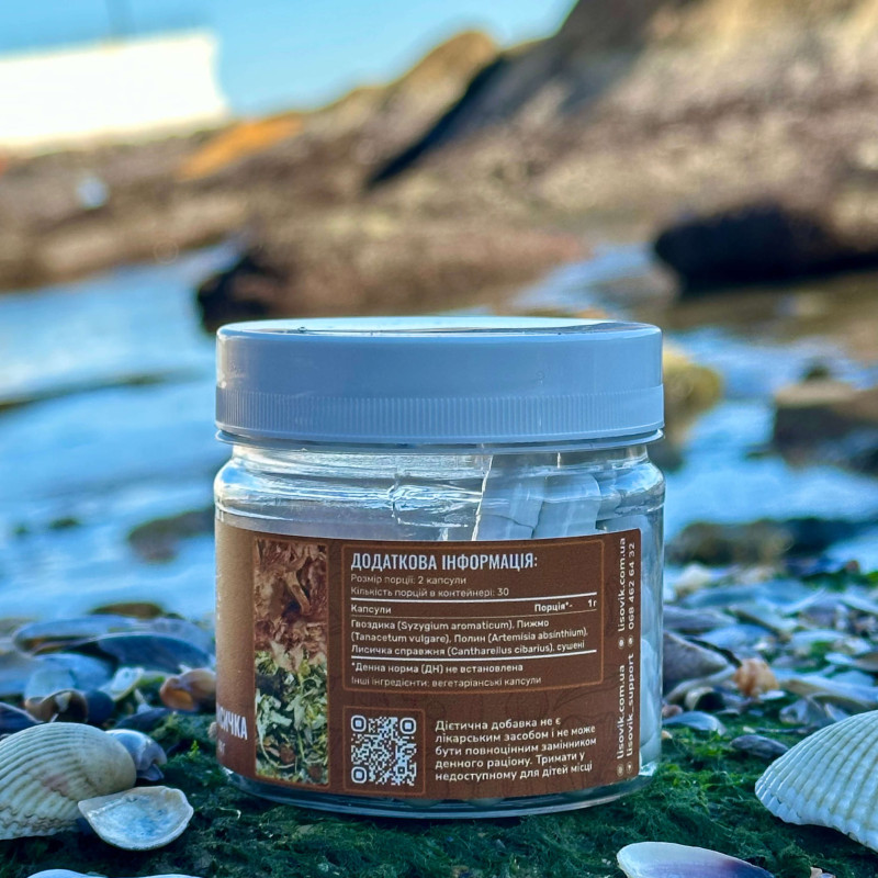 Тройчатка с лисичкой антипаразитарная по 0,5 г, "Лесовик", 60 капсул