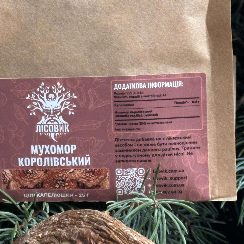 Шляпки королевского мухомора, "Лесовик", 25 грамм