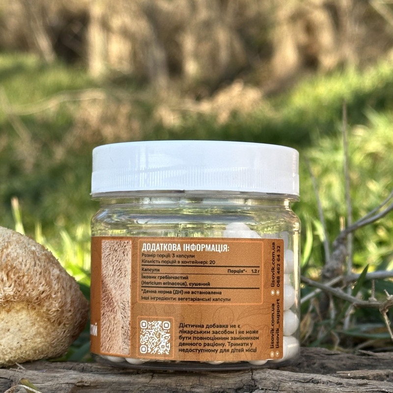 Ежовик гребенчатый "Лесовик" по 0,4 грамм, 60 капсул