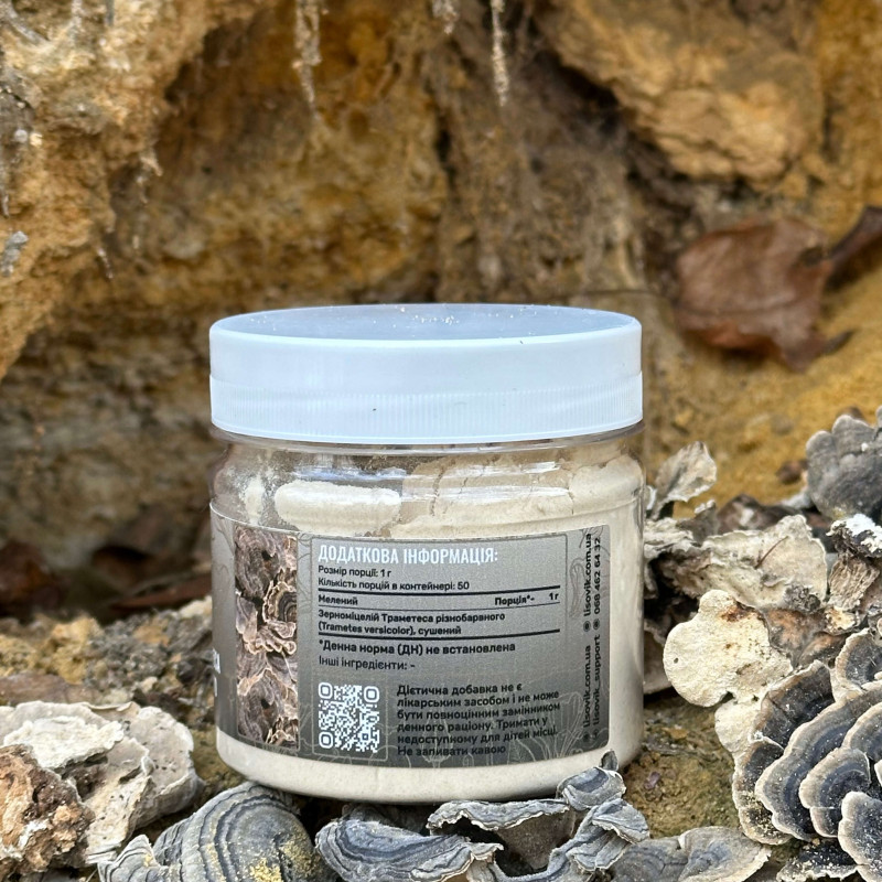 Мицелий Траметеса разноцветного, молотый, "Лесовик", 50 грамм