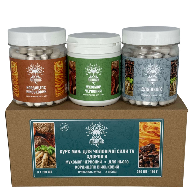 Курс MAN: Для чоловічої сили та здоров’я (2 місяці), "Лісовик", 360 капсул