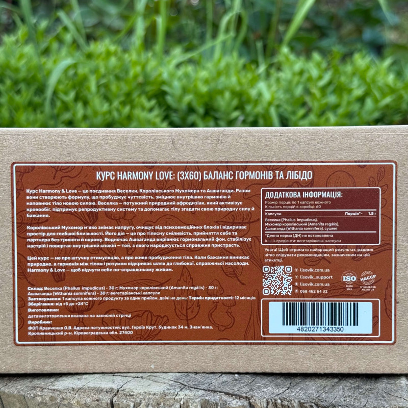 Курс Harmony Love: Баланс гормонів та лібідо (1 місяць), "Лісовик", 180 капсул