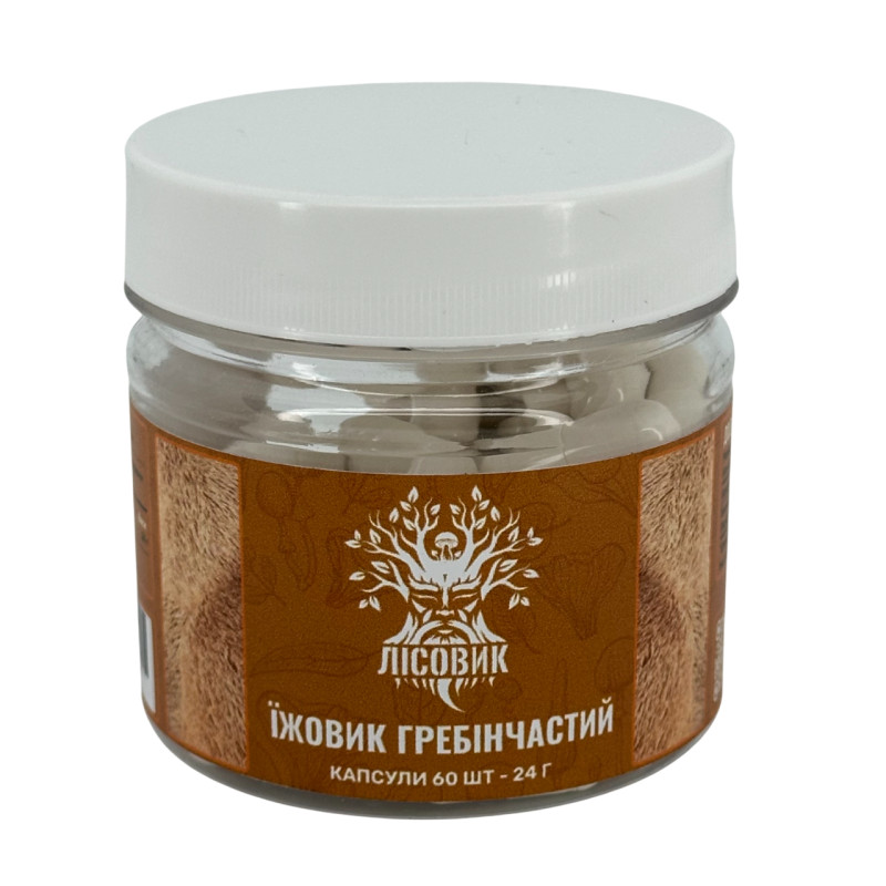 Ежовик гребенчатый "Лесовик" по 0,4 грамм, 60 капсул