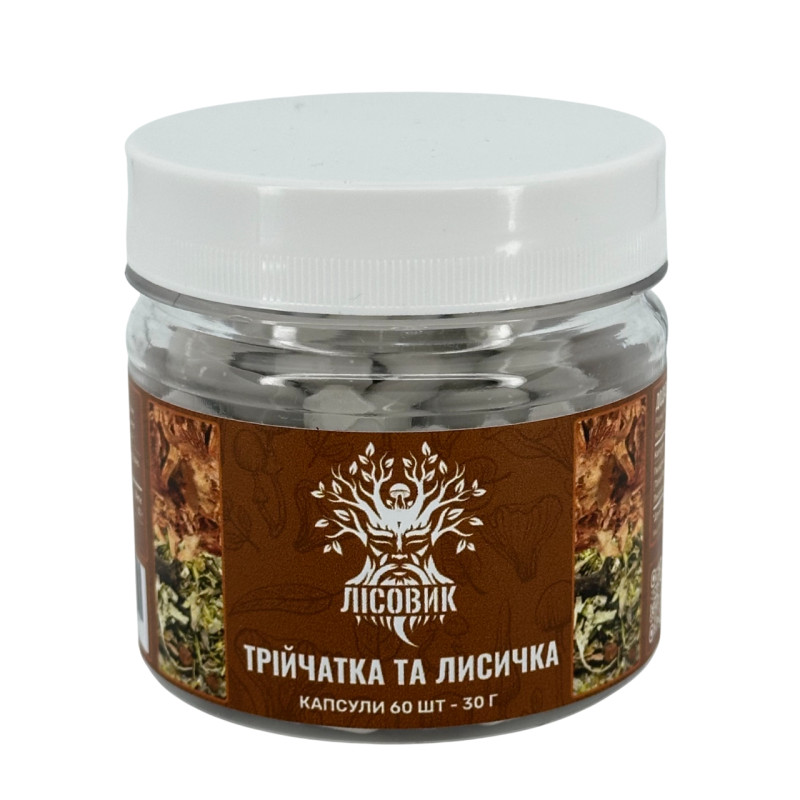Тройчатка с лисичкой антипаразитарная по 0,5 г, "Лесовик", 60 капсул