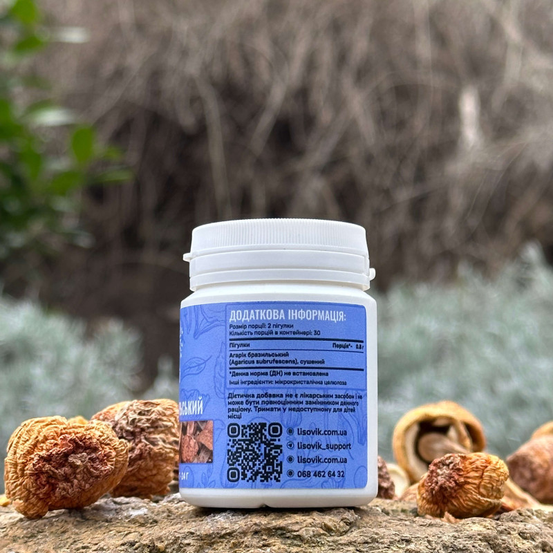 Агарик бразильский, "Лесовик", 60 таблеток по 0.4 г
