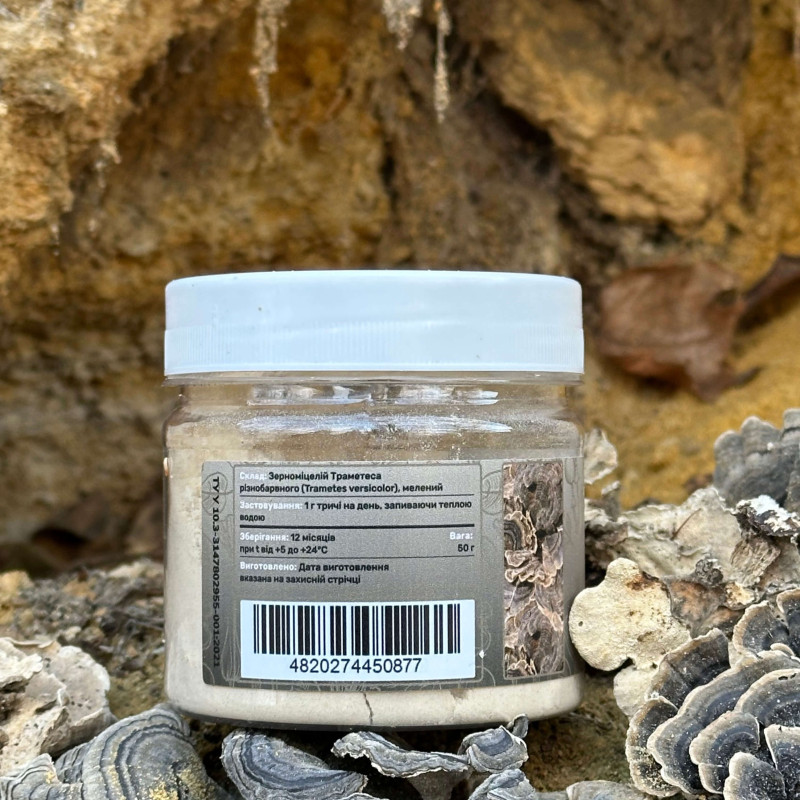 Мицелий Траметеса разноцветного, молотый, "Лесовик", 50 грамм