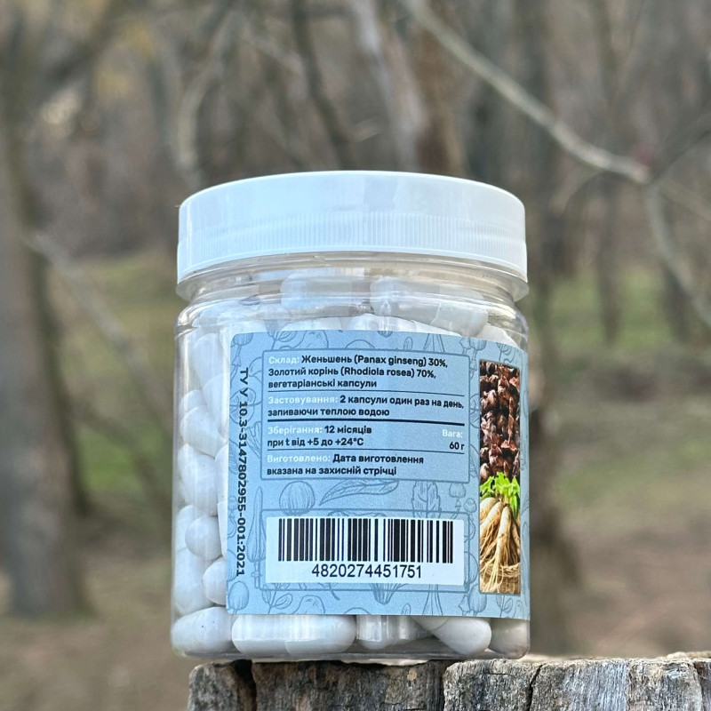 Комплекс «Для него» Женьшень и Золотой корень по 0.5 г, "Лесовик", 120 капсул