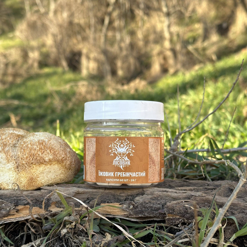 Ежовик гребенчатый "Лесовик" по 0,4 грамм, 60 капсул