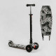 Самокат трехколесный "Best Scooter" (руль съемный, колеса PU со светом, передний 130х25 мм, задние сдвоенные 80х45 мм, в коробке)