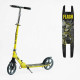 Самокат двухколесный Best Scooter FL-14320 (4) стальная рама, ручной тормоз, колеса PU 200мм, 1 амортизатор передний, в коробке