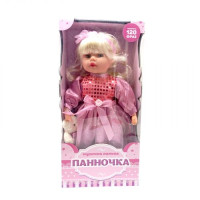 Лялька "Панночка" 49 см, (РОЖЕВА)