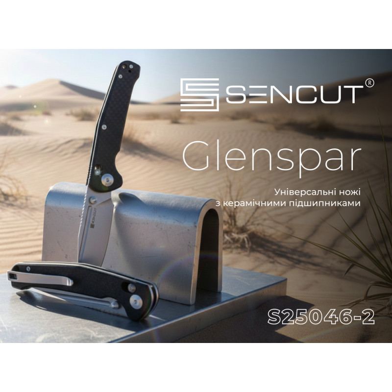 Ніж Sencut Glenspar S25046-2