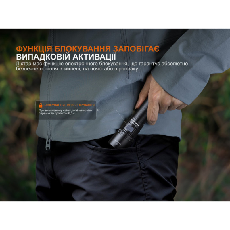 Ліхтар ручний Fenix C5 V2.0