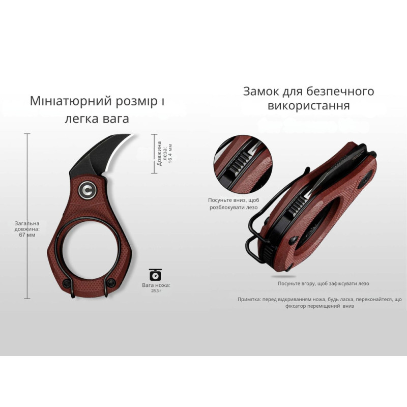 Ніж складаний кишеньковий Civivi Pyrus, (1.6 см) 14C28N / G10 темно-червоний