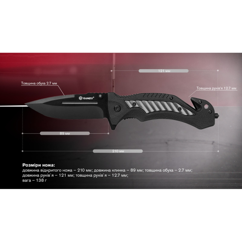 Ніж складаний Ganzo G628-GY сірий