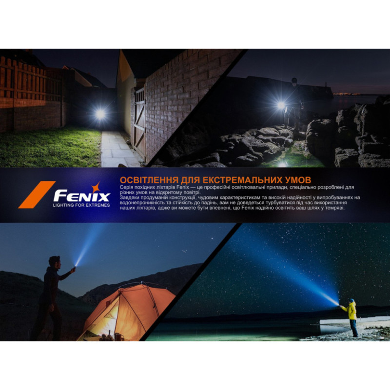 Ліхтар ручний Fenix C5 V2.0