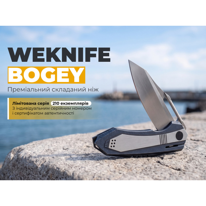 Ніж складаний туристичний Weknife Bogey (9.3 см) Bohler M390 / Titanium синій
