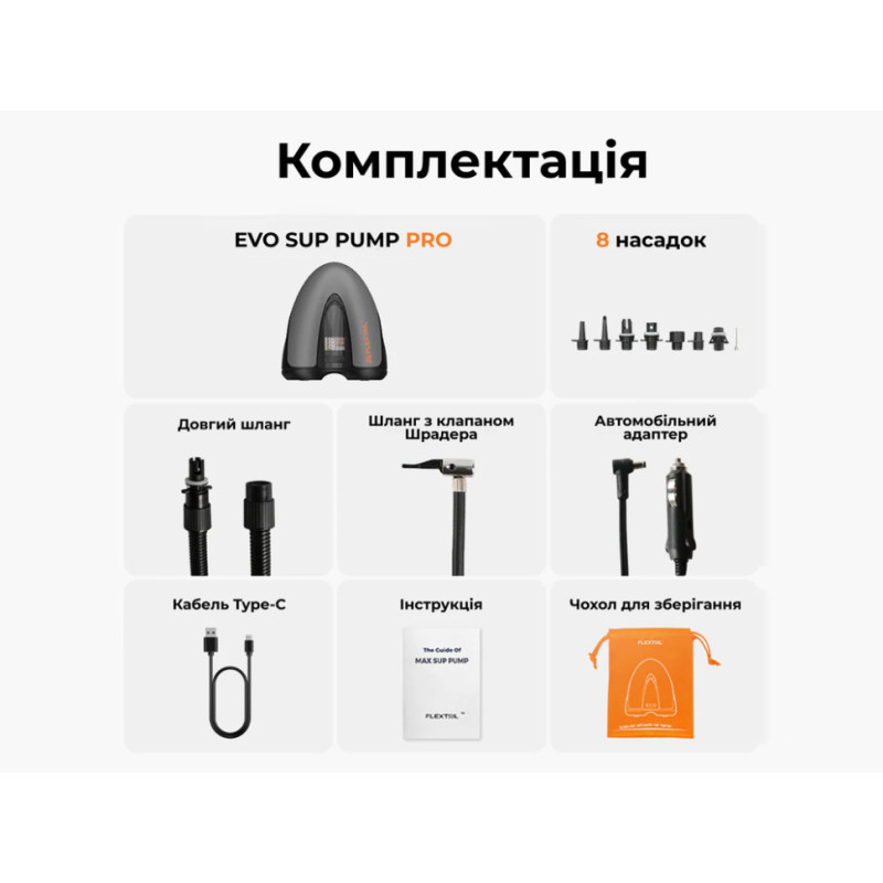 Насос кемпінговий для накачування човнів, сапів, Flextail Evo Sup Pump Pro, чорний