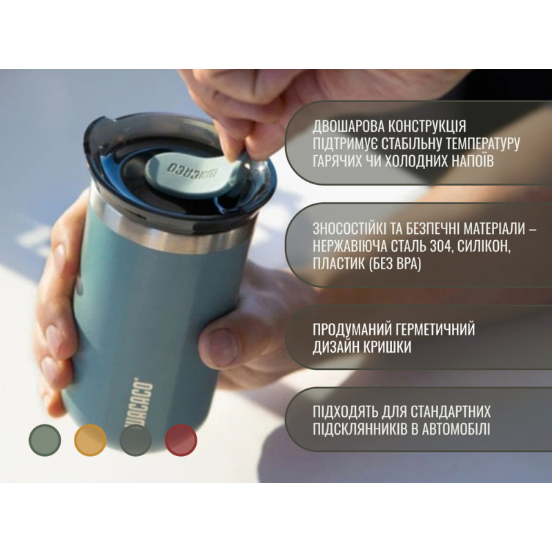 Термокухоль Wacaco Octaroma Lungo 300 мл, жовтий