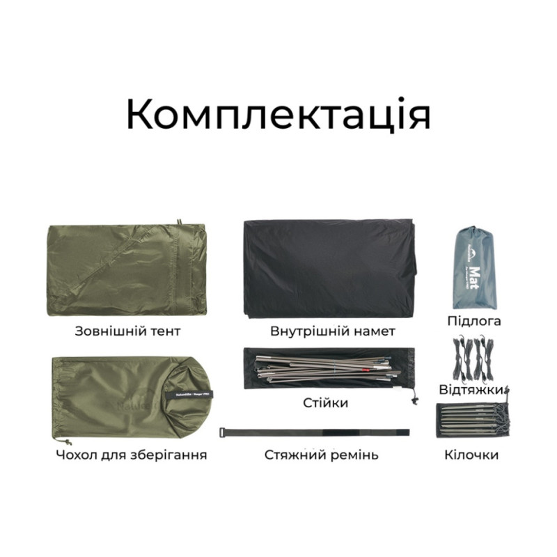 Намет надлегкий одномісний Naturehike Mongar Hiking Tent Pro CNK2550WS037, 20D, зелений