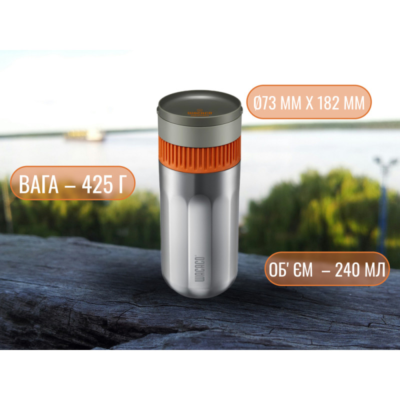 Портативна кавоварка-термокухоль Wacaco Pipamoka, механічна, для меленої кави