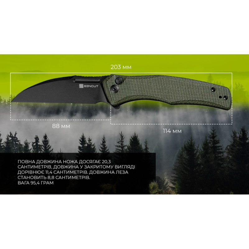 Ніж складаний Sencut Watauga S21011-2