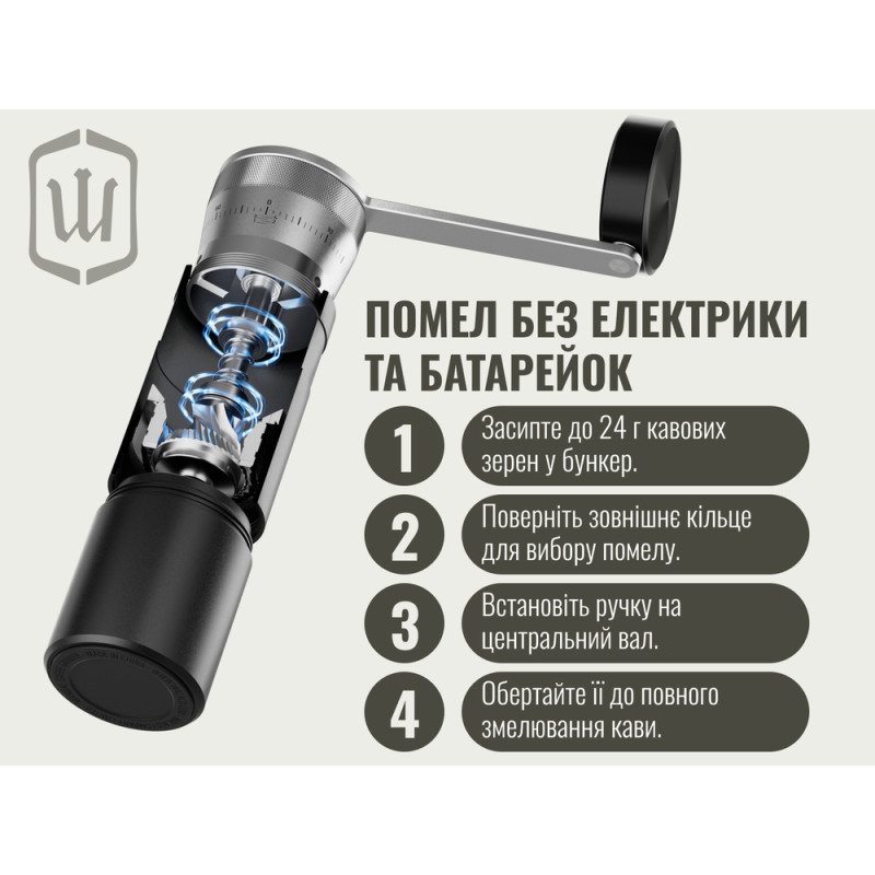Ручна кавомолка Wacaco Exagrind Pro-E