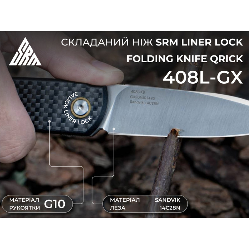 Ніж складаний SRM 408L-KB, чорний