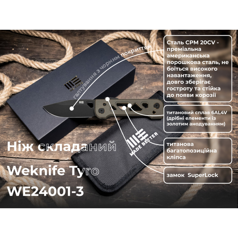 Ніж складаний Weknife Tyro WE24001-3