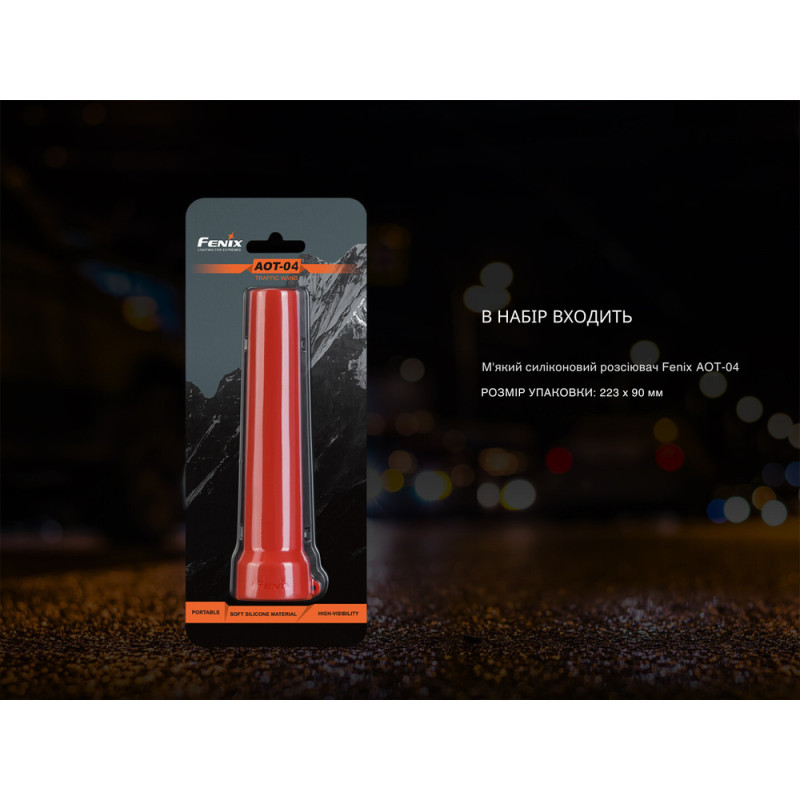 Дифузійний фільтр силіконовий Fenix AOT-04 червоний для ліхтарів серії PD, TK, WF, HT