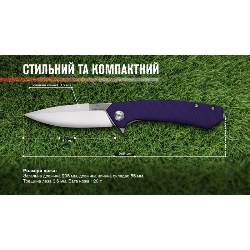 Нiж Adimanti by Ganzo (Skimen design) складаний фiолетовий