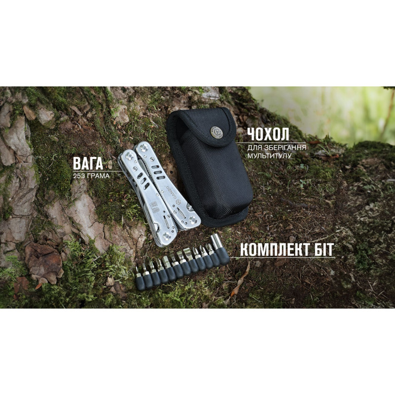 Мультитул Multi Tool Ganzo G301-H