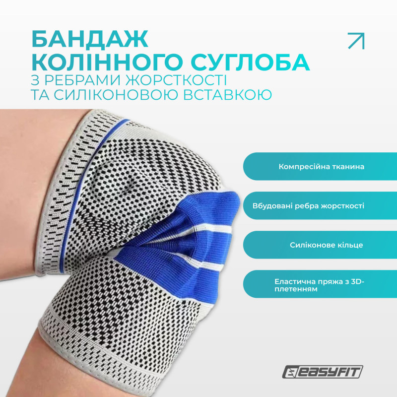 Бандаж (фіксатор) колінного суглоба з ребрами жорсткості та силіконовою вставкою, Розмір S, Довжина 29 см, Нейлон, Спандекс, Латекс, Сірий