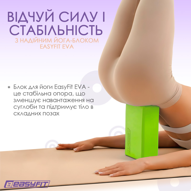 Блок для йоги EasyFit, 23х15,5х7,5 см, салатовый