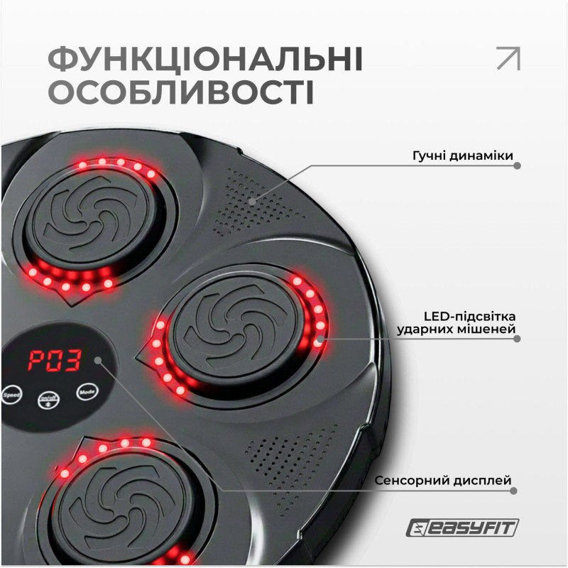 Настінний музичний боксерський тренажер EasyFit з рукавичками, 9 режимів тренування, 9 рівнів швидкості, LED-підсвітка, Bluetooth, Розмір мішені 40x40 см, Вага 1,505 кг, Чорний