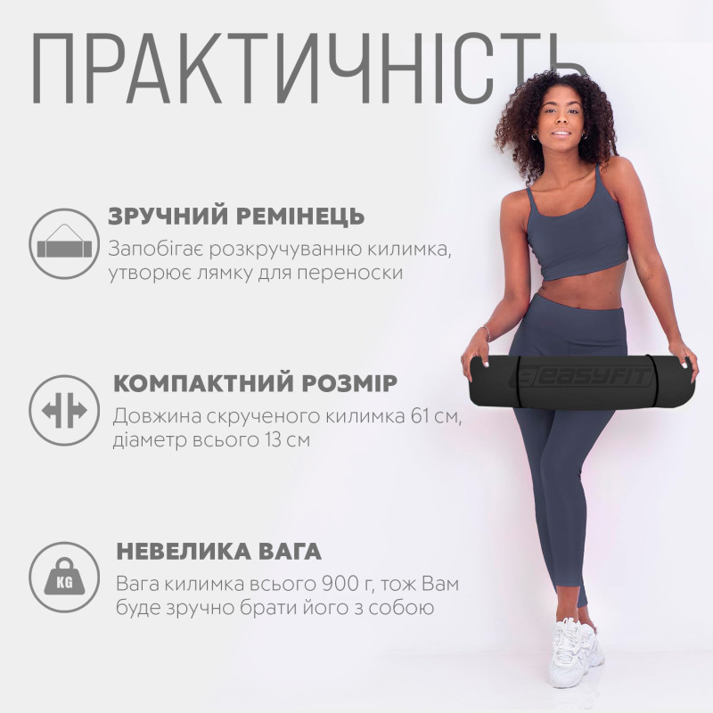 Двухслойный коврик EasyFit для пилатеса, фитнеса и йоги, 183x61 см, толщина 6 мм, TPE/TC, ECO-Friendly, черно-фиолетовый