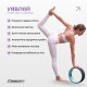 Колесо для йоги EasyFit TPE, Диаметр 33 см, Ширина 13 см, ПВХ, Черно-мятное