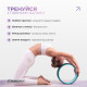 Колесо для йоги EasyFit TPE, Диаметр 33 см, Ширина 13 см, ПВХ, Черно-мятное