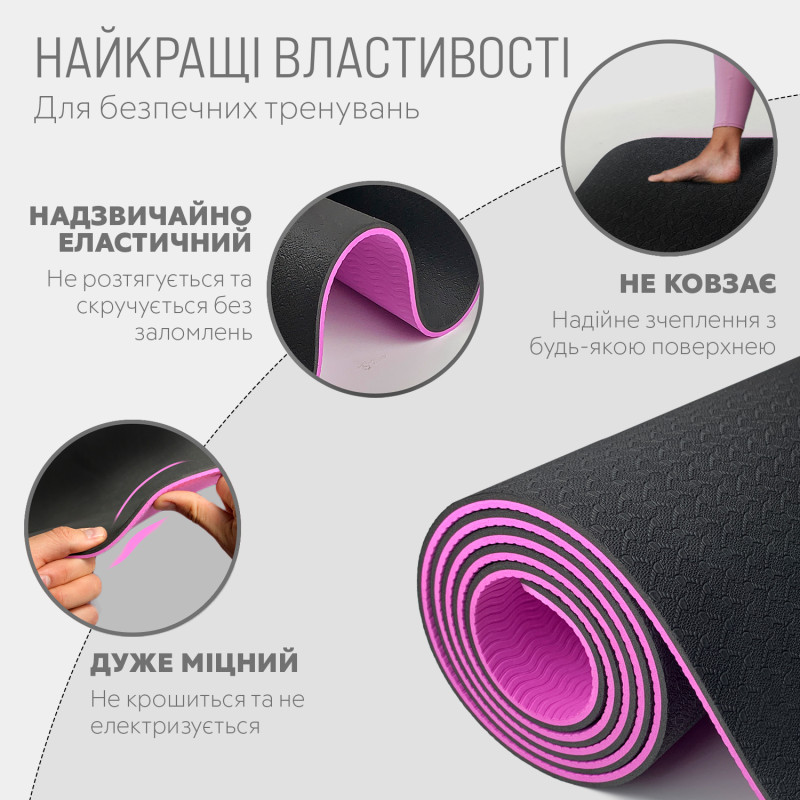 Двухслойный коврик EasyFit для пилатеса, фитнеса и йоги, 183x61 см, толщина 6 мм, TPE/TC, ECO-Friendly, черно-фиолетовый