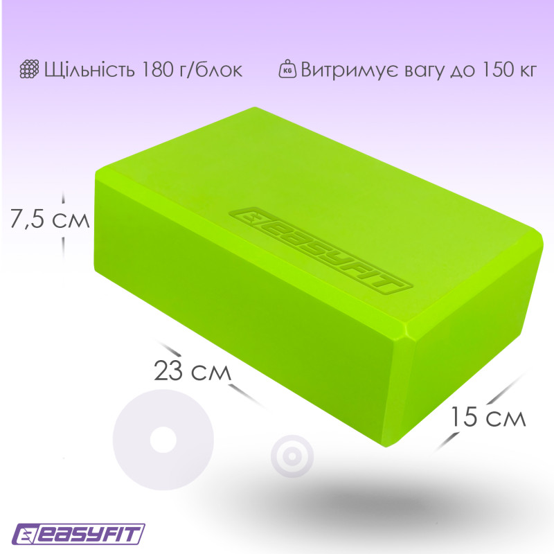 Блок для йоги EasyFit, 23х15,5х7,5 см, салатовый