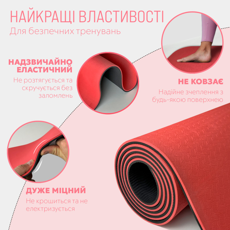 Двошаровий килимок EasyFit для пілатесу, фітнесу та йоги, 183x61 см, товщина 6 мм, TPE/TC, ECO-Friendly, червоно-чорний