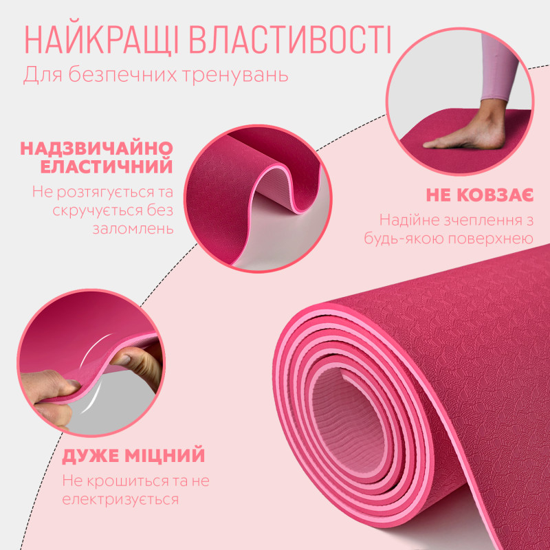 Двухслойный коврик EasyFit для пилатеса, фитнеса и йоги с чехлом, 183x61 см, толщина 6 мм, TPE/TC, ECO-Friendly, розово-светло-розовый