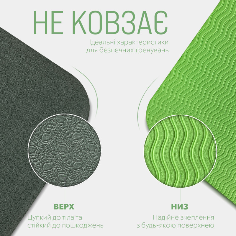 Двошаровий килимок EasyFit для пілатесу, фітнесу та йоги з чохлом, 183x61 см, товщина 6 мм, TPE/TC, ECO-Friendly, зелено-чорний