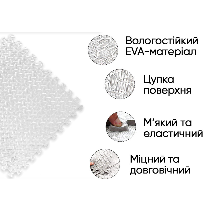 Татамі мат EasyFit SwallowTail (пазл ластівчин хвіст з бортиком), Розмір 120x120 см, Товщина 10 мм, EVA-піна, Білий