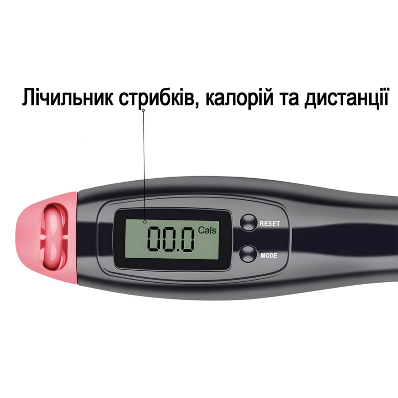 Швидкісна скакалка з лічильником EasyFit, Довжина 2,8 м, ручки 18 см, Сталь, Пластик, Вага 130 г, Чорно-рожевий