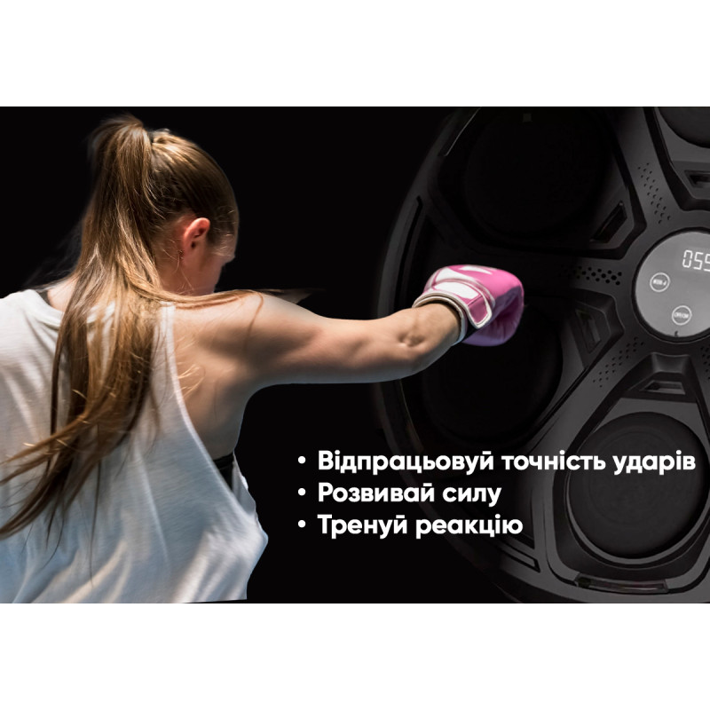 Настінний музичний боксерський тренажер EasyFit (електронна мішень для боксу з рукавичками), 15 режимів, Bluetooth, Розмір 43х6 см, Вага 2 кг, Чорний