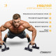 Упоры для отжиманий EasyFit PushMax, с неопреновым покрытием, длина 20 см, максимальная нагрузка 100 кг, черный, для тренировок дома и в спортзале