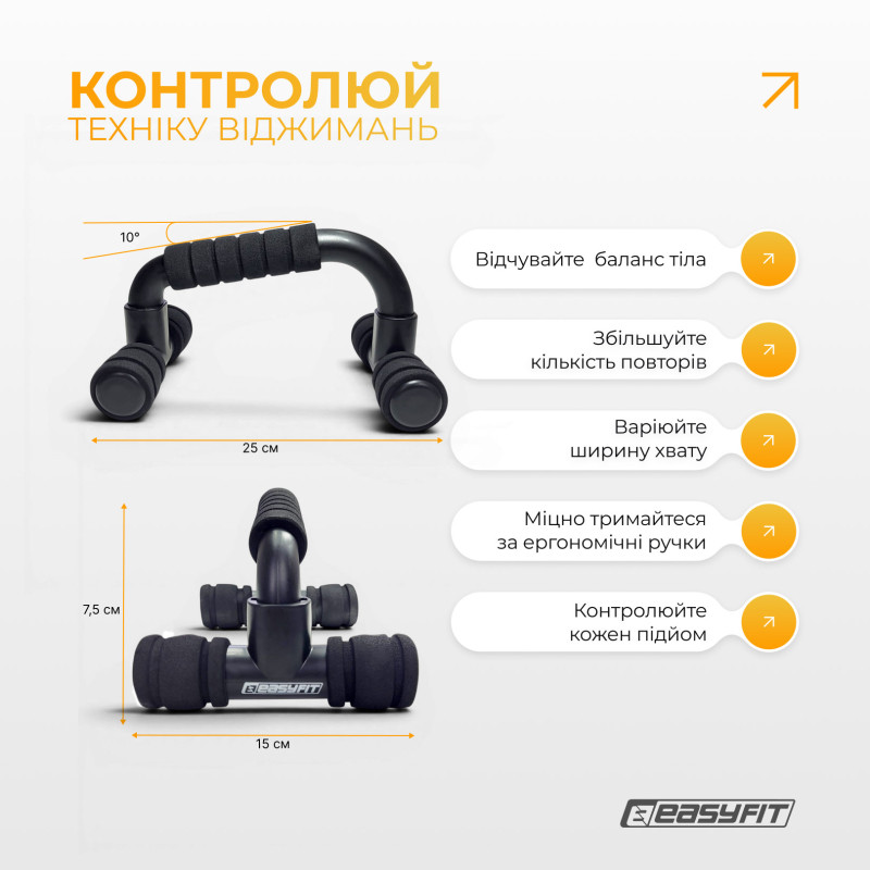 Упоры для отжиманий EasyFit PushMax, с неопреновым покрытием, длина 20 см, максимальная нагрузка 100 кг, черный, для тренировок дома и в спортзале